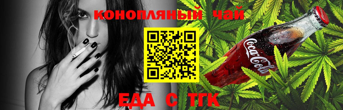 БУТИРАТ Чайковский