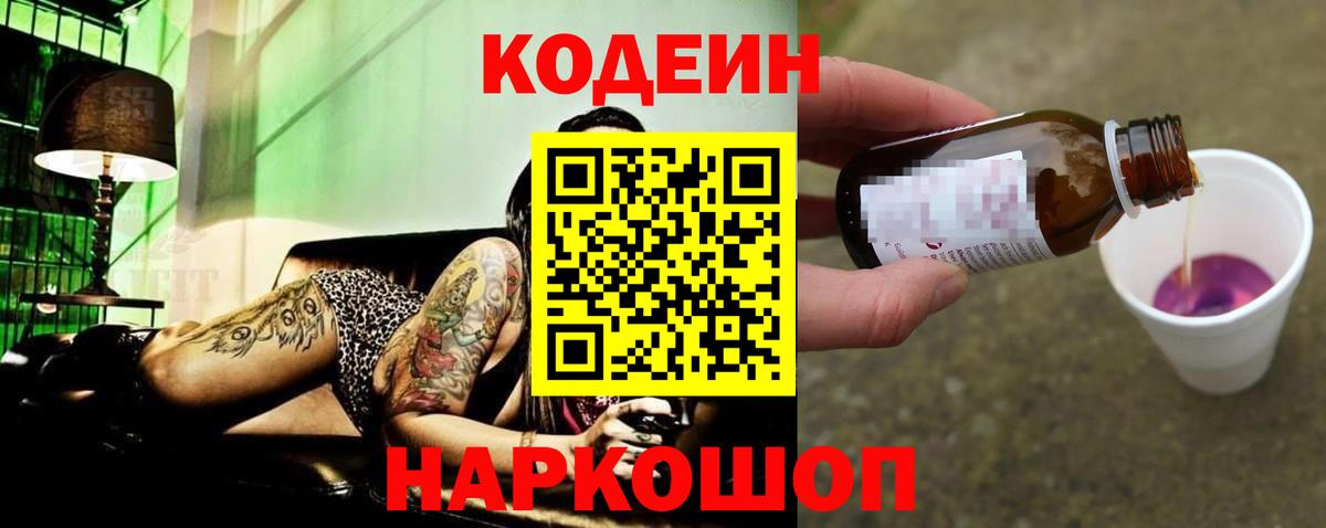 Каннабис  Вход с VPN  Альфа ПВП СК   МЕТАДОН  Гашиш  Меф   Чайковский  ГАШИШ 