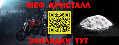 прущий лед Северобайкальск