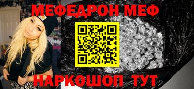 ПСИЛОЦИБИНОВЫЕ ГРИБЫ Севастополь