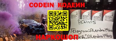 прущий лед Северобайкальск