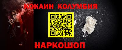 прущий лед Северобайкальск