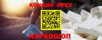 спайс Свободный