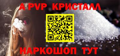 спайс Свободный