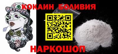 ПСИЛОЦИБИНОВЫЕ ГРИБЫ Севастополь
