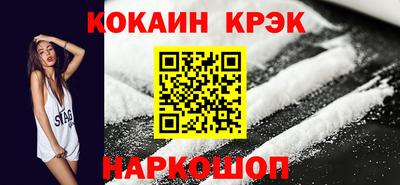 винт Славгород