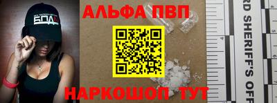 спайс Свободный