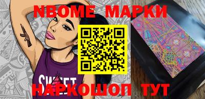ПСИЛОЦИБИНОВЫЕ ГРИБЫ Севастополь