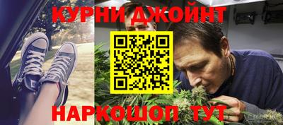 ПСИЛОЦИБИНОВЫЕ ГРИБЫ Севастополь