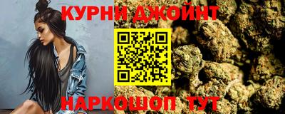 мяу мяу кристалл Сланцы