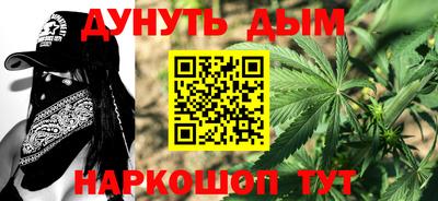 спайс Свободный