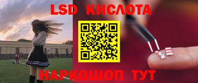ПСИЛОЦИБИНОВЫЕ ГРИБЫ Севастополь