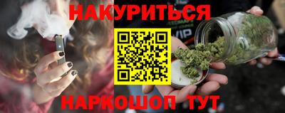 прущий лед Северобайкальск
