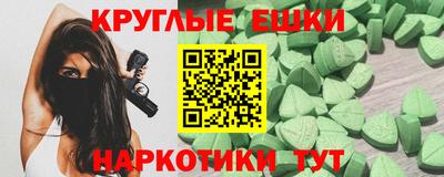 спайс Свободный