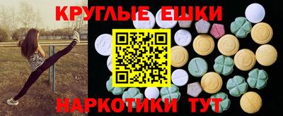 спайс Свободный