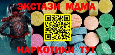 ПСИЛОЦИБИНОВЫЕ ГРИБЫ Севастополь