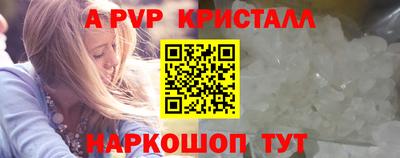мдма Славянск-на-Кубани