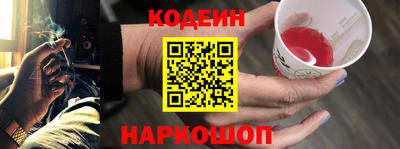 спайс Свободный