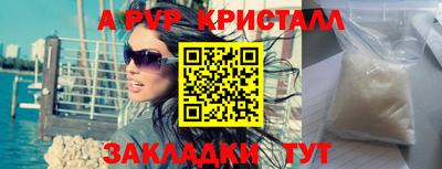 винт Славгород