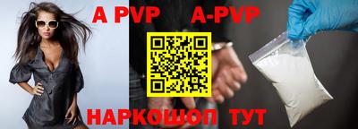 ПСИЛОЦИБИНОВЫЕ ГРИБЫ Севастополь