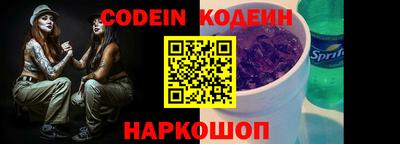 прущий лед Северобайкальск