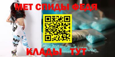 спайс Свободный