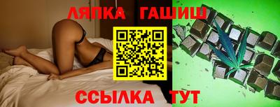 ПСИЛОЦИБИНОВЫЕ ГРИБЫ Севастополь