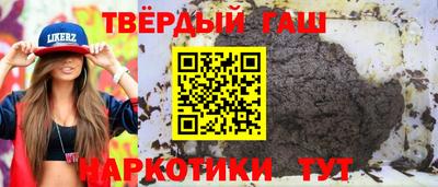 прущий лед Северобайкальск