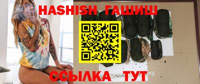 ПСИЛОЦИБИНОВЫЕ ГРИБЫ Севастополь