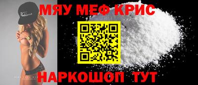 ПСИЛОЦИБИНОВЫЕ ГРИБЫ Севастополь