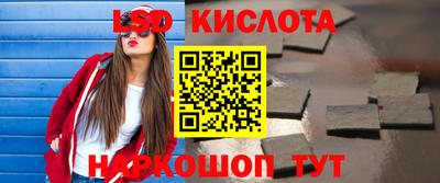 ПСИЛОЦИБИНОВЫЕ ГРИБЫ Севастополь
