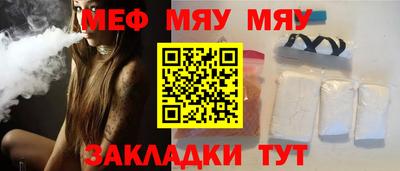 винт Славгород