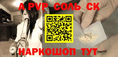 ПСИЛОЦИБИНОВЫЕ ГРИБЫ Севастополь