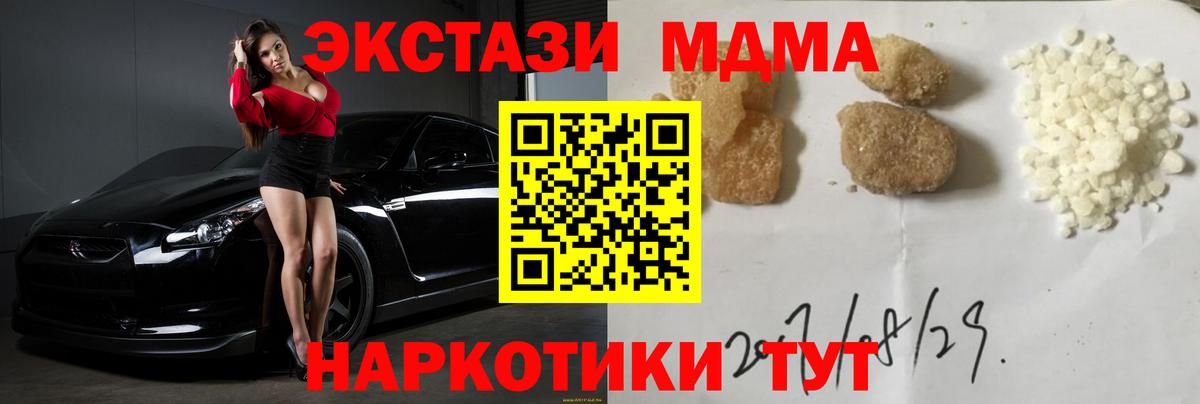 МДМА VHQ Чайковский