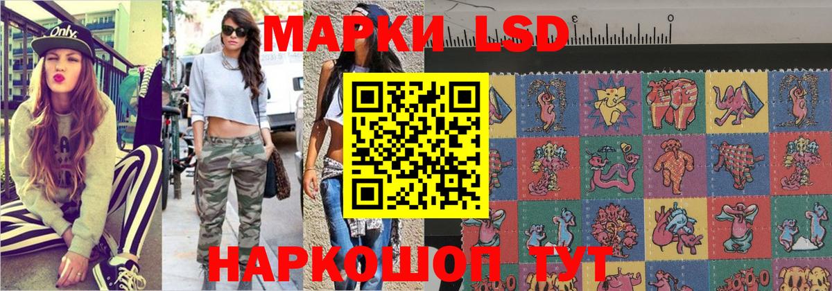 Наркотические марки 1,5мг Чайковский