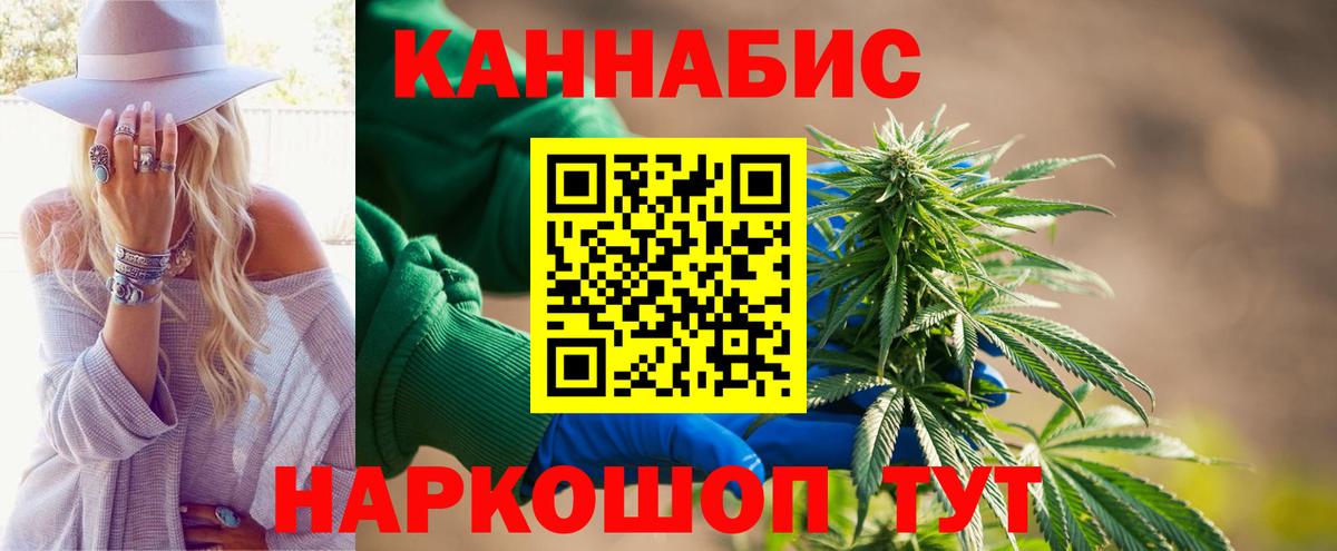 Каннабис марихуана  Вход с VPN  Каннабис VHQ  Каннабис Amnesia  Чайковский 