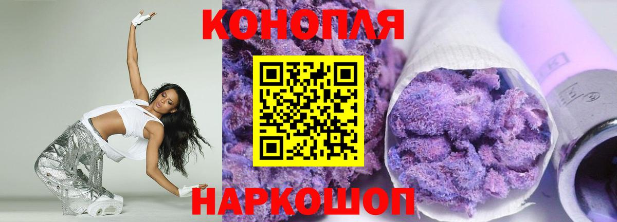 Бошки марихуана индика Чайковский